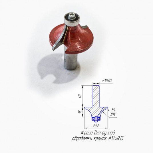Фреза для деревообробки D12*R15