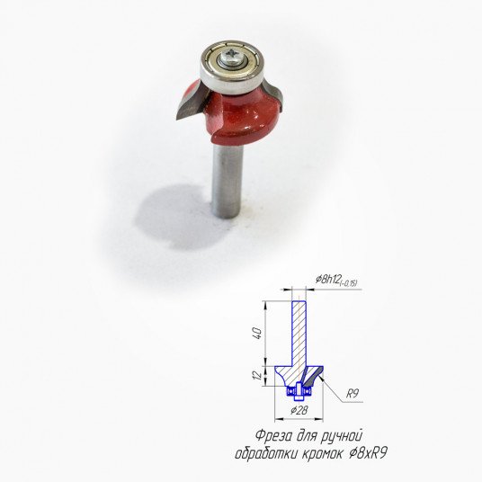 Фреза для деревообробки D12*R9